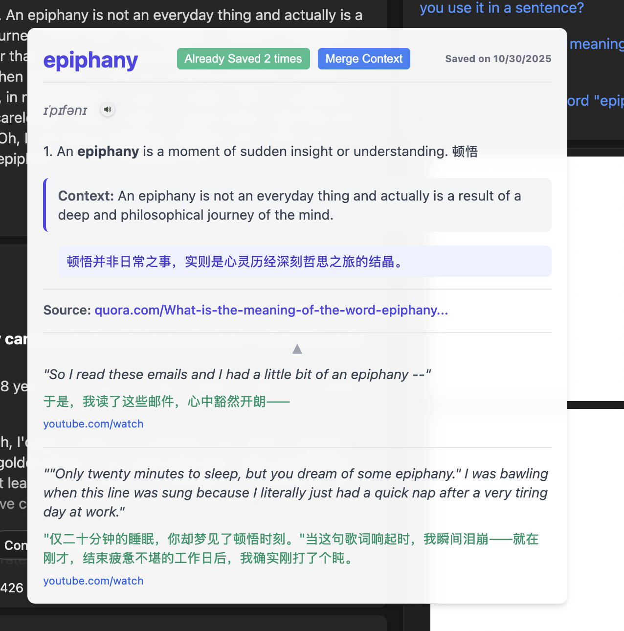 Second encounter with "epiphany" in Lockcard